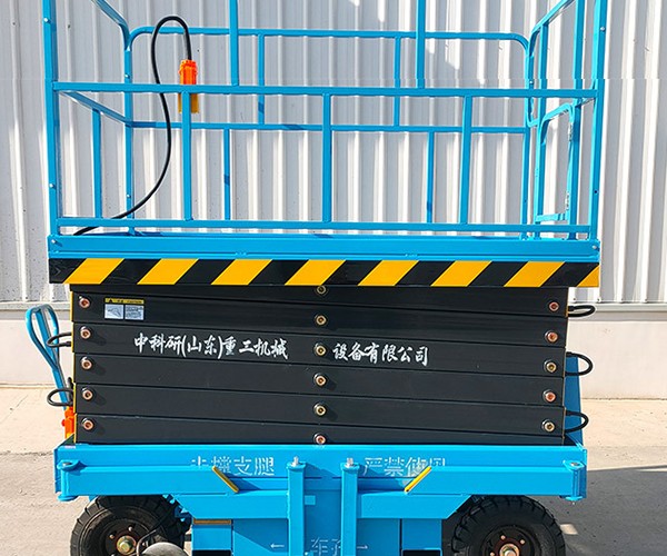 高邑自行走升降机